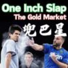 One Inch Slap Auto EA
